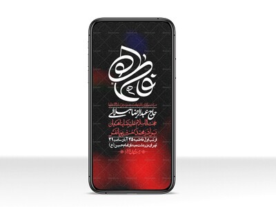 استوری-لایه-باز-شهادت-حضرت-زهرا-س