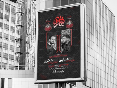 فاطمیه