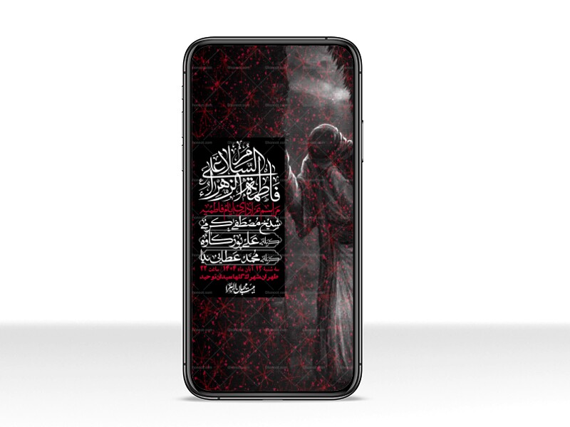 استوری-لایه-باز-شهادت-حضرت-زهرا-س