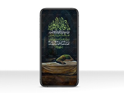 استوری-لایه-باز-شهادت-حضرت-زهرا-س