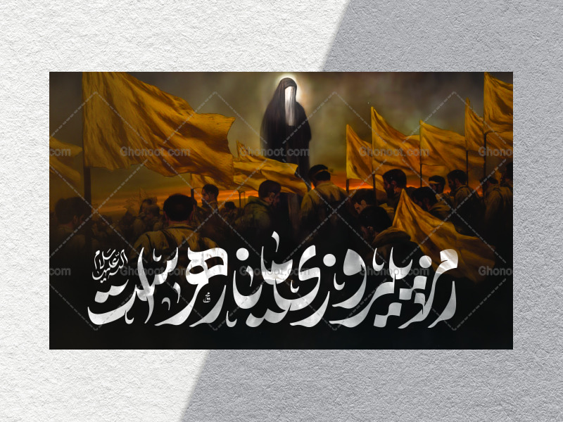 شهادت-حضرت-فاطمه-زهرا(سلام-الله-عليها)