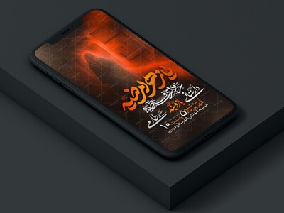 اطلاعیه-استوری-عزاداری-شهادت-حضرت-زهرا-سلام-الله-علیها