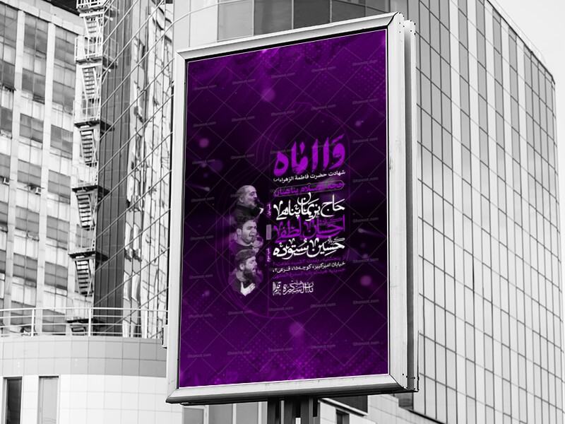 لایه-باز-فاطمیه:)