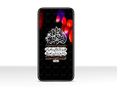 استوری-لایه-باز-شهادت-حضرت-زهرا-س