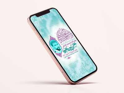 طرح-ولادت-حضرت-زینب-کبری-س