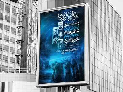 لایه-باز-فاطمیه