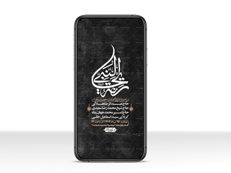 استوری-لایه-باز-شهادت-حضرت-زهرا-س