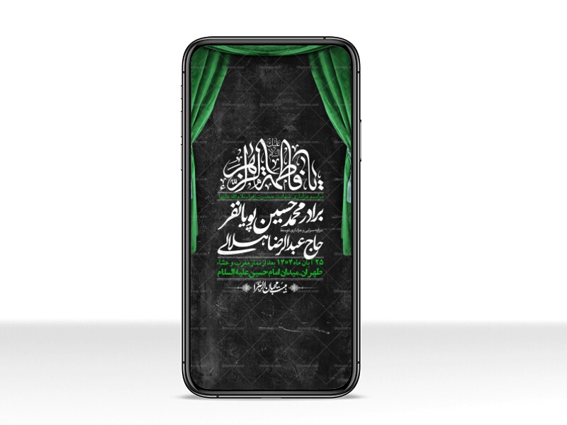 استوری-لایه-باز-شهادت-حضرت-زهرا-س