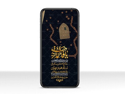 استوری-لایه-باز-شهادت-حضرت-زهرا-س