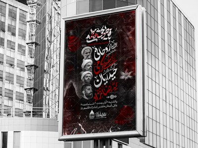 شهادت-حضرت-زهرا-فاطمیه-