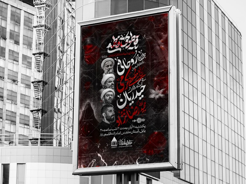 شهادت-حضرت-زهرا-فاطمیه-