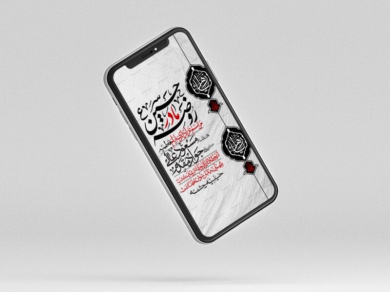 استوری-لایه-باز-شهادت-حضرت-زهرا-س