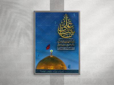 ولادت-حضرت-زینب