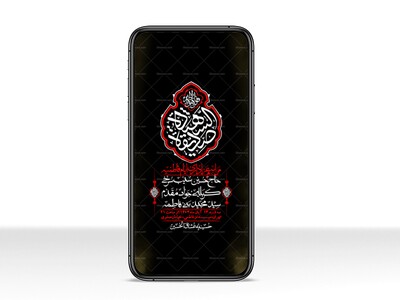 استوری-لایه-باز-شهادت-حضرت-زهرا-س