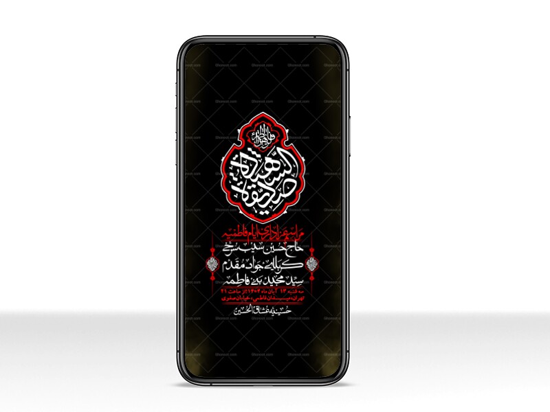 استوری-لایه-باز-شهادت-حضرت-زهرا-س