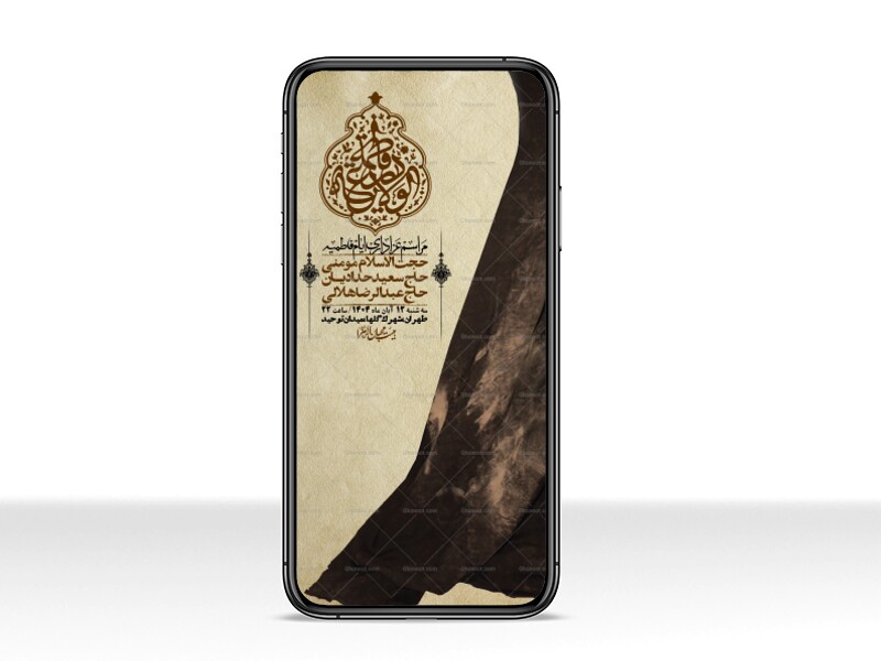 استوری-لایه-باز-شهادت-حضرت-زهرا-س