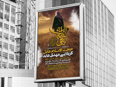 مراسم-هفتگی-(امام-زمان-ارواحنافداه)