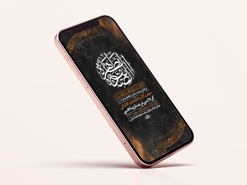 طرح-لایه-باز-عزاداری-شهادت-حضرت-زهرا-س