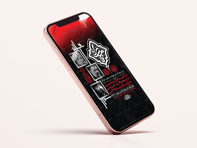 طرح-لایه-باز-عزاداری-شهادت-حضرت-زهرا-س