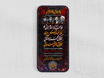 ایام-فاطمیه