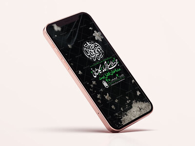 طرح-لایه-باز-عزاداری-شهادت-حضرت-زهرا-س