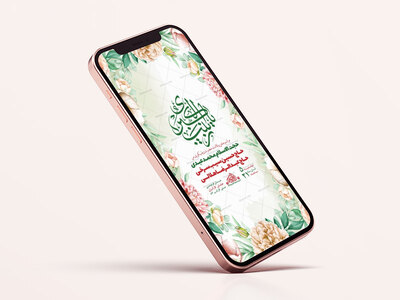 -طرح-ولادت-حضرت-زینب-کبری-س-