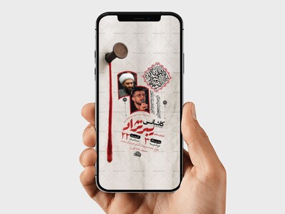 طرح-لایه-باز-عزاداری-دهه-دوم-فاطمیه