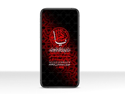 استوری-لایه-باز-شهادت-حضرت-زهرا-س