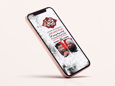 طرح-لایه-باز-عزاداری-دهه-اول-فاطمیه