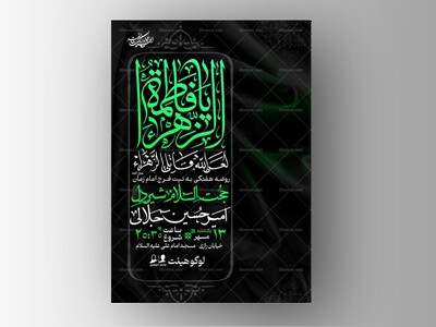 جلسات-هفتگی