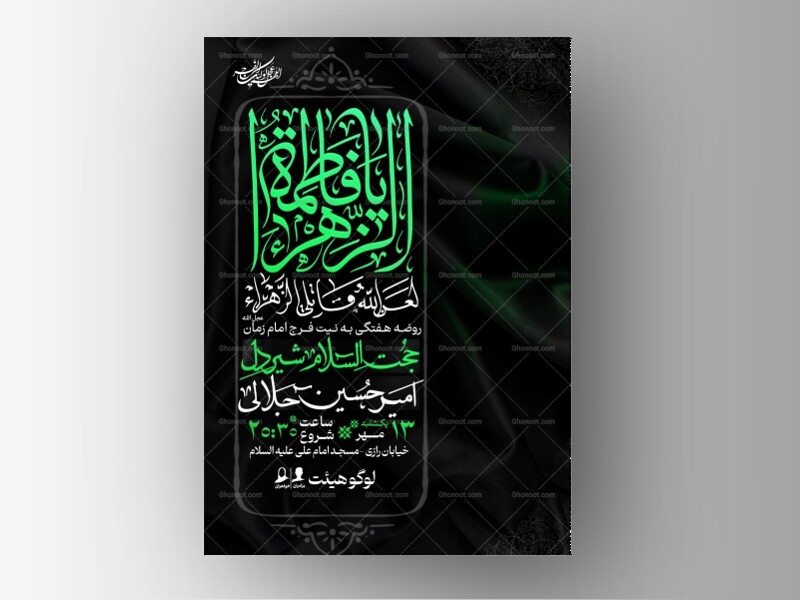 جلسات-هفتگی
