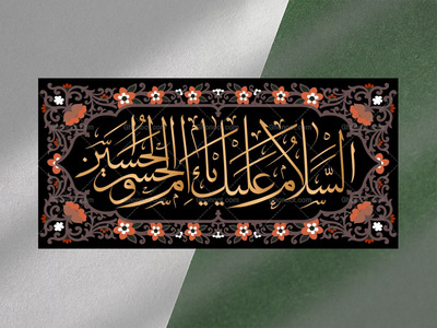 خطبه-فدکیه-فاطمیه-زیارت-نامه-حضرت-زهرا-فاطمیه-