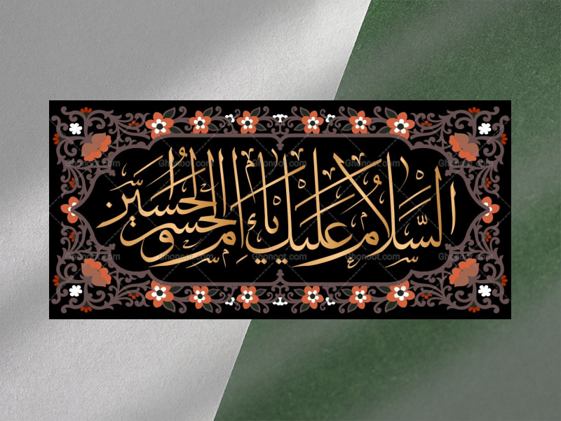 خطبه-فدکیه-فاطمیه-زیارت-نامه-حضرت-زهرا-فاطمیه-