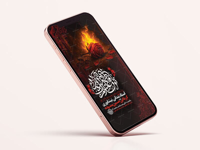 طرح-لایه-باز-عزاداری-دهه-اول-فاطمیه