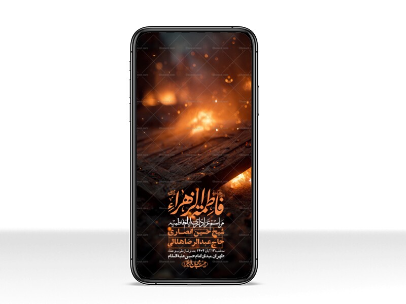 استوری-لایه-باز-شهادت-حضرت-زهرا-س