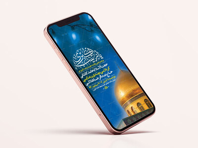 طرح-ولادت-حضرت-زینب-کبری-س