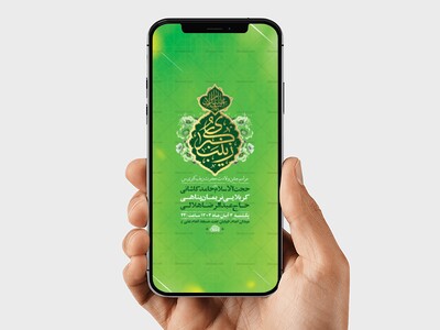 طرح-ولادت-حضرت-زینب-کبری-س