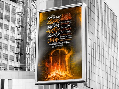 لایه-باز-فاطمیه