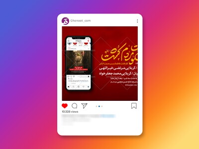 اطلاعیه-مراسم-شهادت-حضرت-فاطمه-سلام-الله-علیها-مفهومی