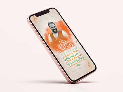 طرح-ولادت-حضرت-زینب-کبری-س