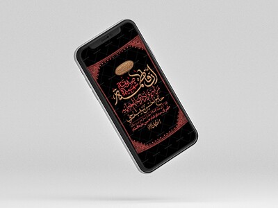 استوری-لایه-باز-شهادت-حضرت-زهرا-س