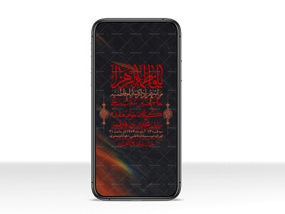 استوری-لایه-باز-شهادت-حضرت-زهرا-س