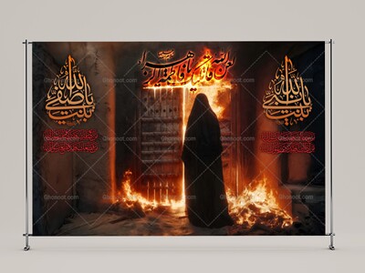 شهادت-حضرت-فاطمه-زهرا(سلام-الله-علیها)