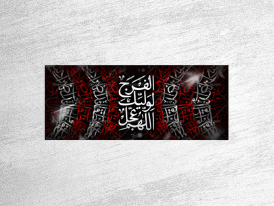 لایه-باز-دکور-پشت-منبر-هئیت