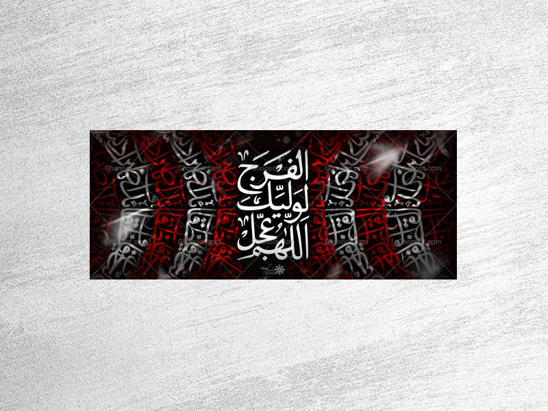 لایه-باز-دکور-پشت-منبر-هئیت