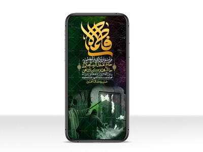 استوری-لایه-باز-شهادت-حضرت-زهرا-س