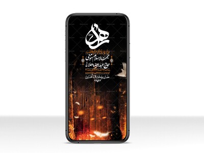 استوری-لایه-باز-شهادت-حضرت-زهرا-س