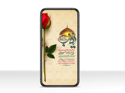 استوری-لایه-باز-ولادت-حضرت-زینب-س