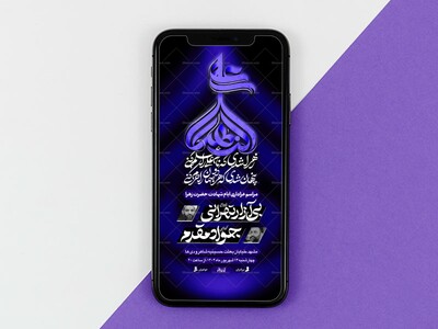 علمدارعلی┇فاطمیه┇استوری