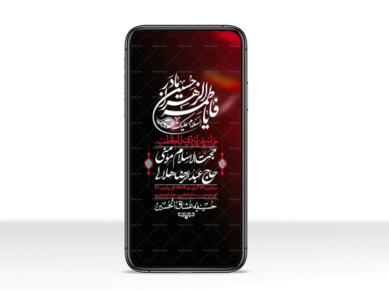 استوری-لایه-باز-شهادت-حضرت-زهرا-س